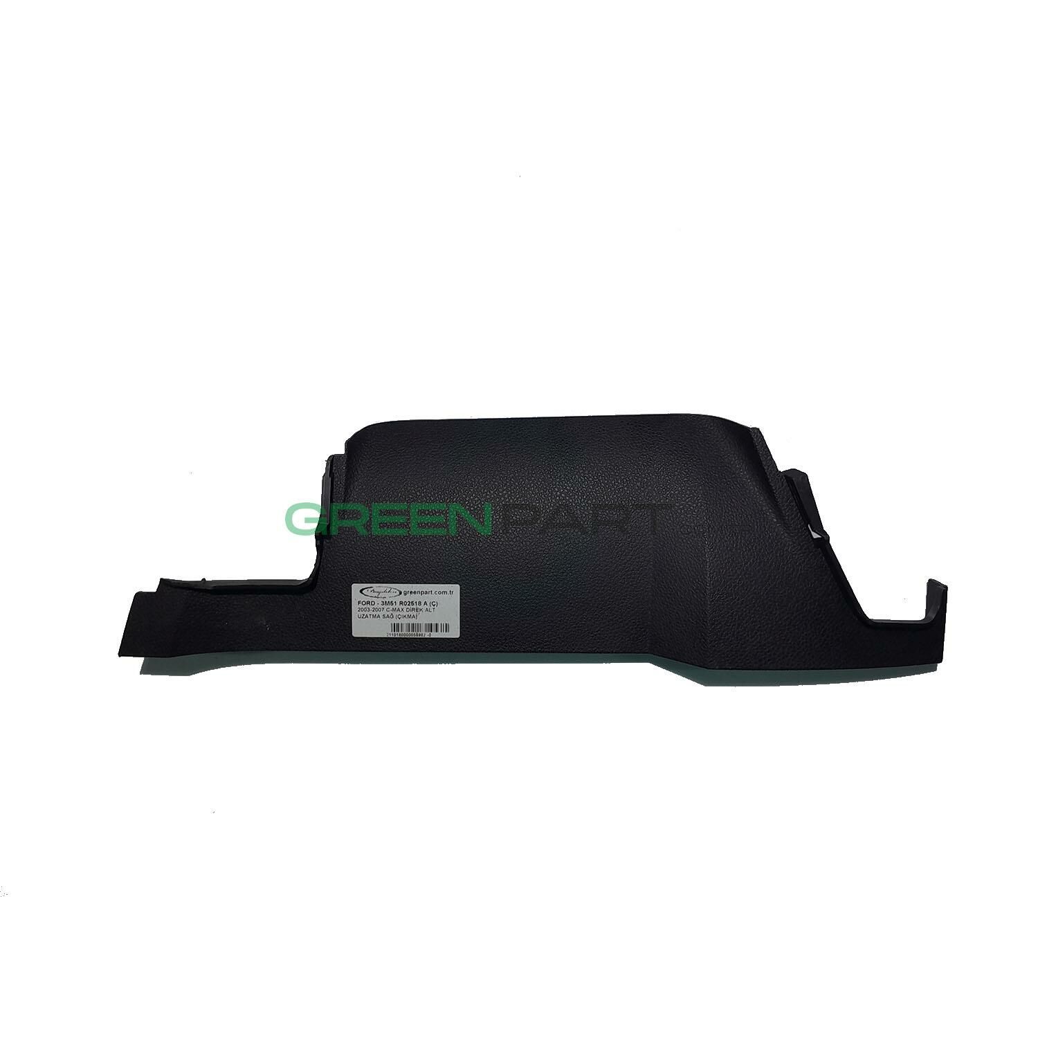 2003-2010 FORD C-MAX ÖN DİREK ALT UZATMA SAĞ (3M51 R02518 A)